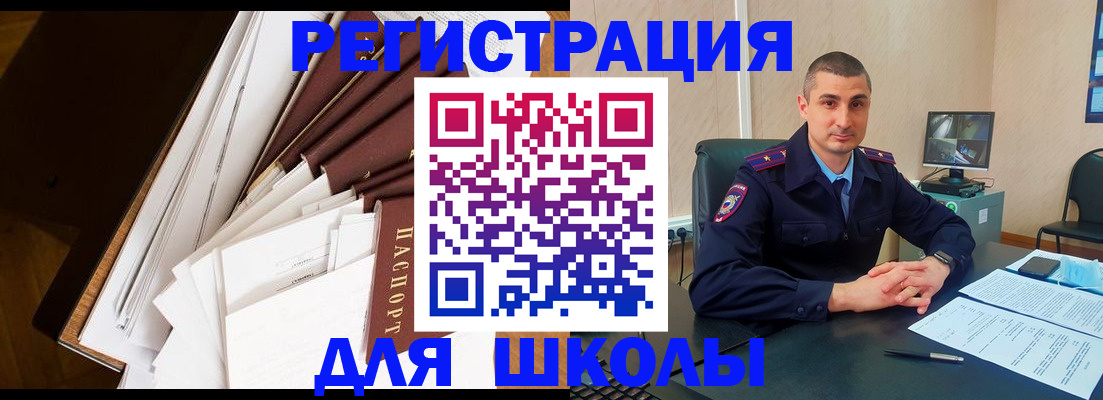прописка в квартире в Саратовской области
